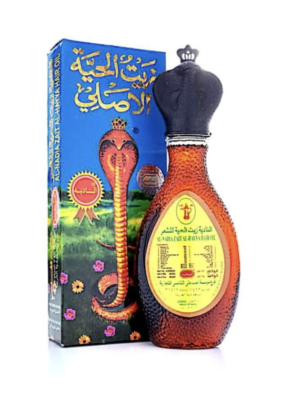 النادية - زيت الحية الهندي الأصلي - 200 مل