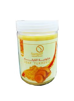 العروسة صابونية الكركم 1000 جرام