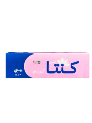 كنتا بلس كريم بيبي - 30 جم