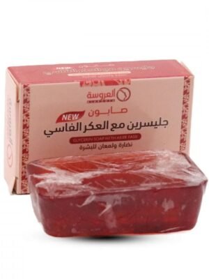 صابون جلسرين مع العكر الفاسي نظارة ولمعان للبشرة من العروسة -75 جم