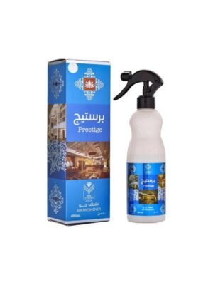 معطر منزل برستيج
