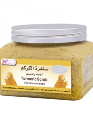 سنفرة الكركم للوجه والجسم من كويت شوب 250 غرام