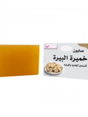 صابون خميرة البيرة من كويت شوب 100 غرام