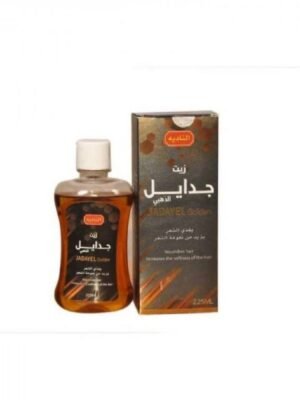 زيت جدايل الذهبي 225 مل من الناديه